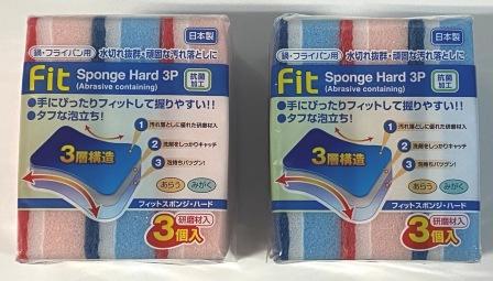 フィットスポンジハード3P研磨剤入り